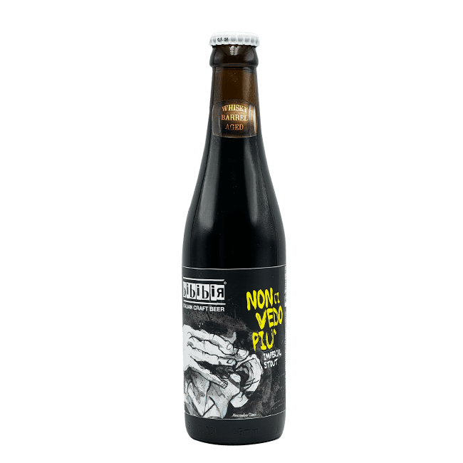 Lattina 33 Cl. della birra artigianale Non Ci Vedo Più Whisky BA di Bibibir, Castellalto
